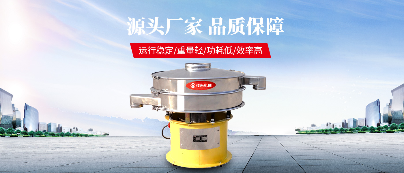 新鄉市佳禾機械有限公司